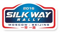 Silk Way Rally се завръща през 2016 година!