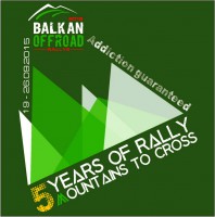 Утре стават ясни детайлите за Balkan Offroad Rallye 2015
